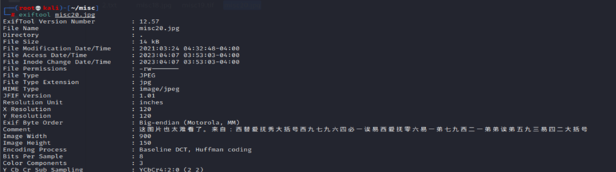 image-20230529165555621