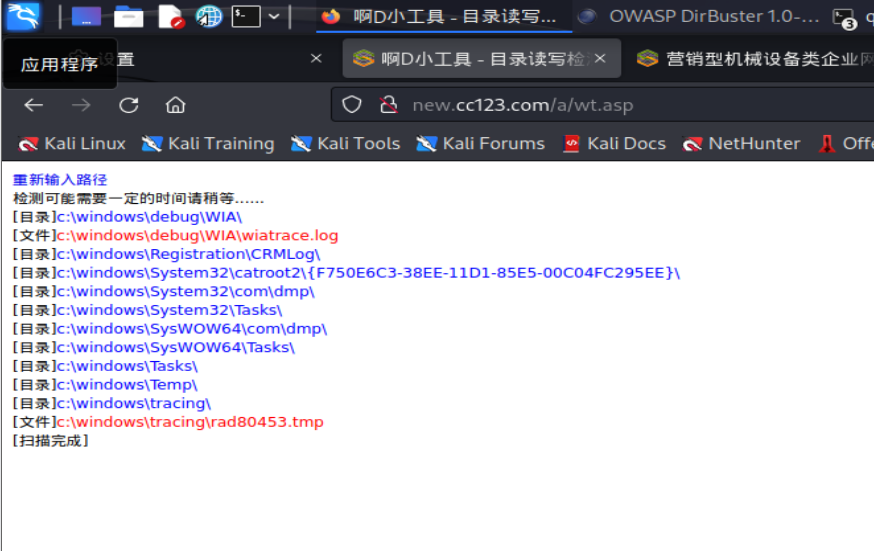 image-20230724104545057