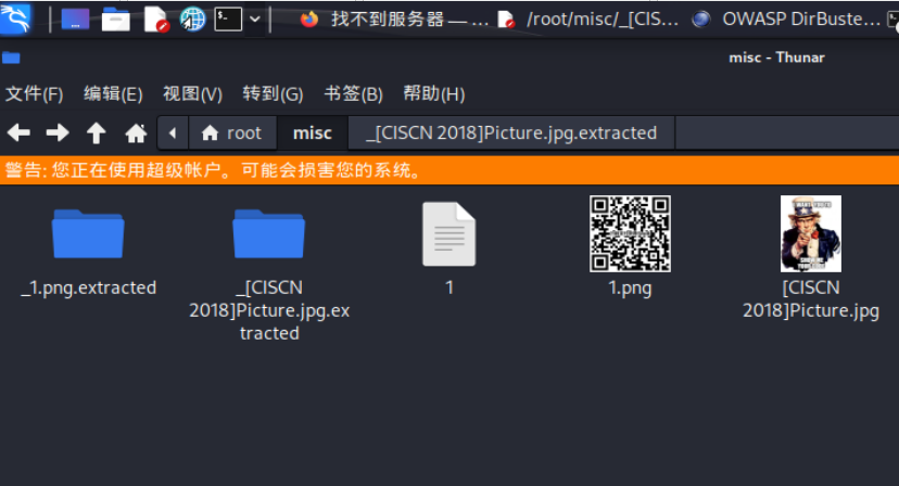 image-20230725100342848