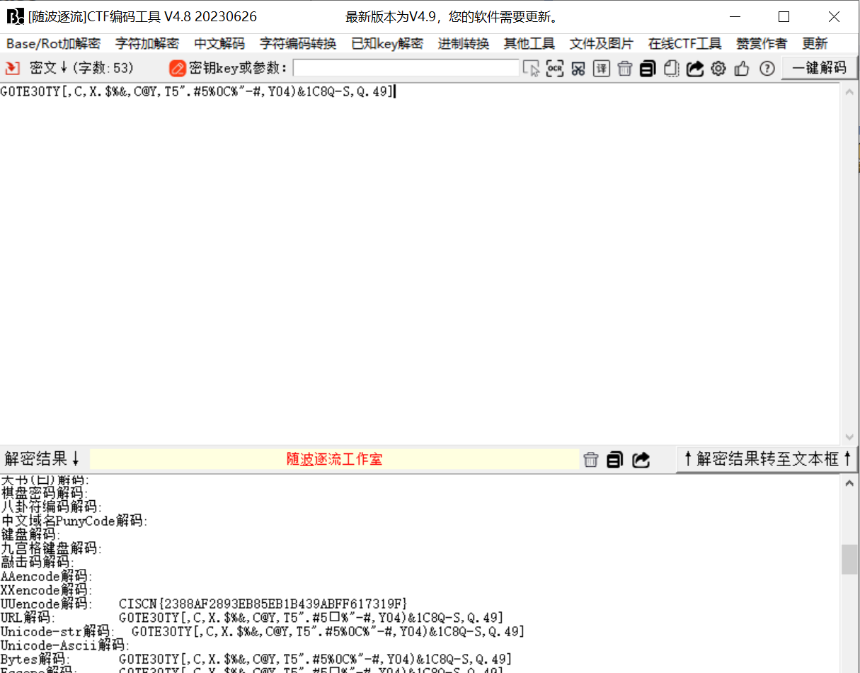 image-20230725102923662
