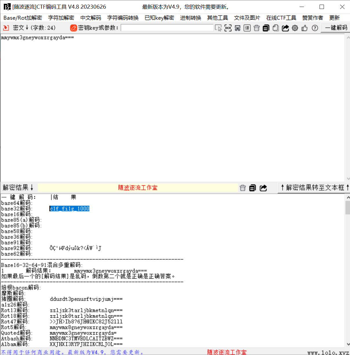 image-20230725141828416