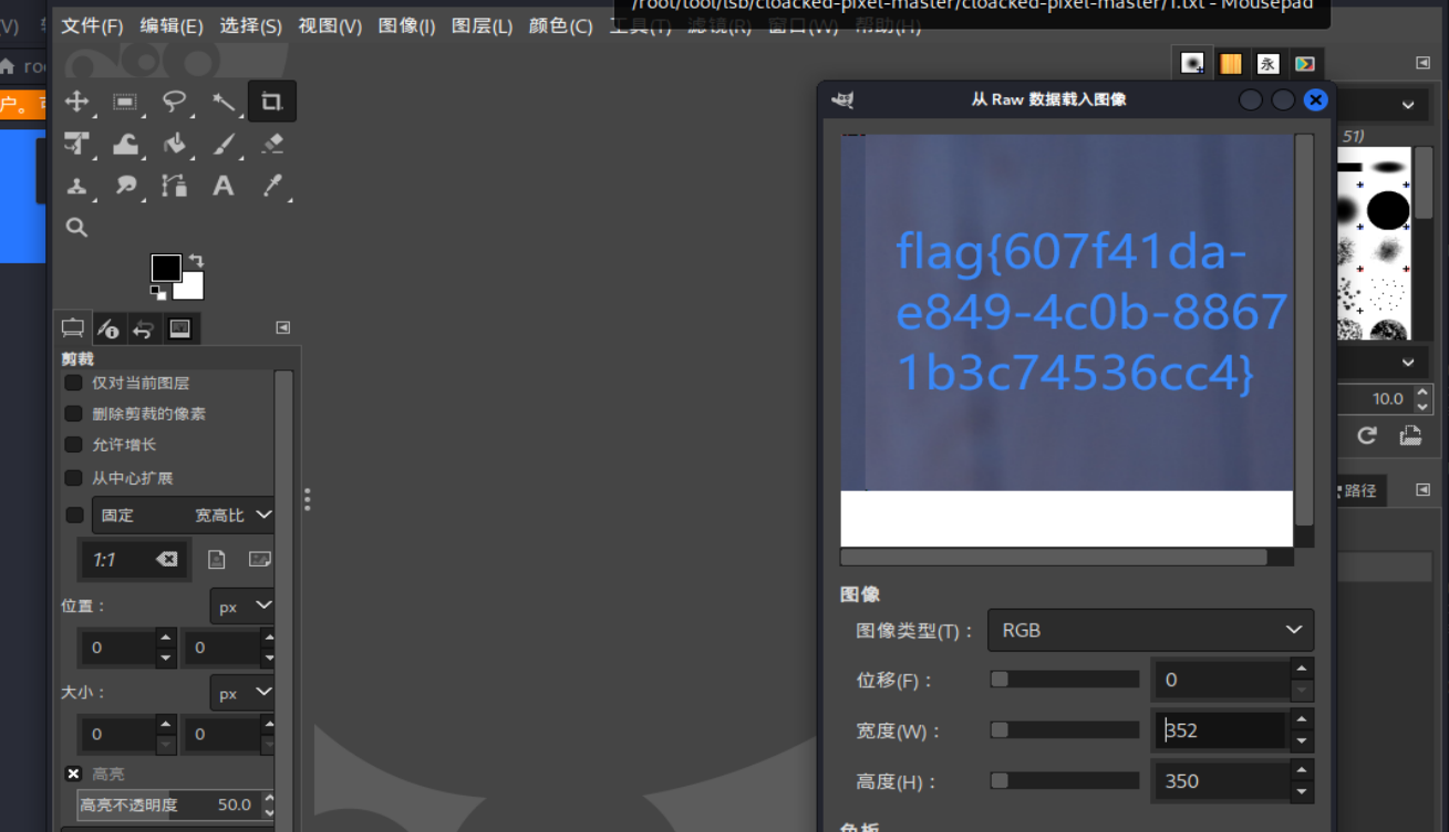 image-20230728112729732