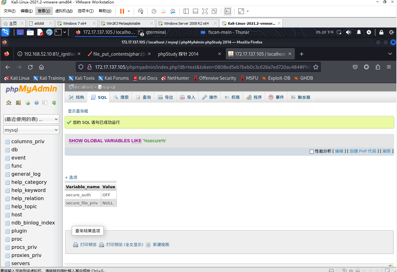 image-20231127172038224