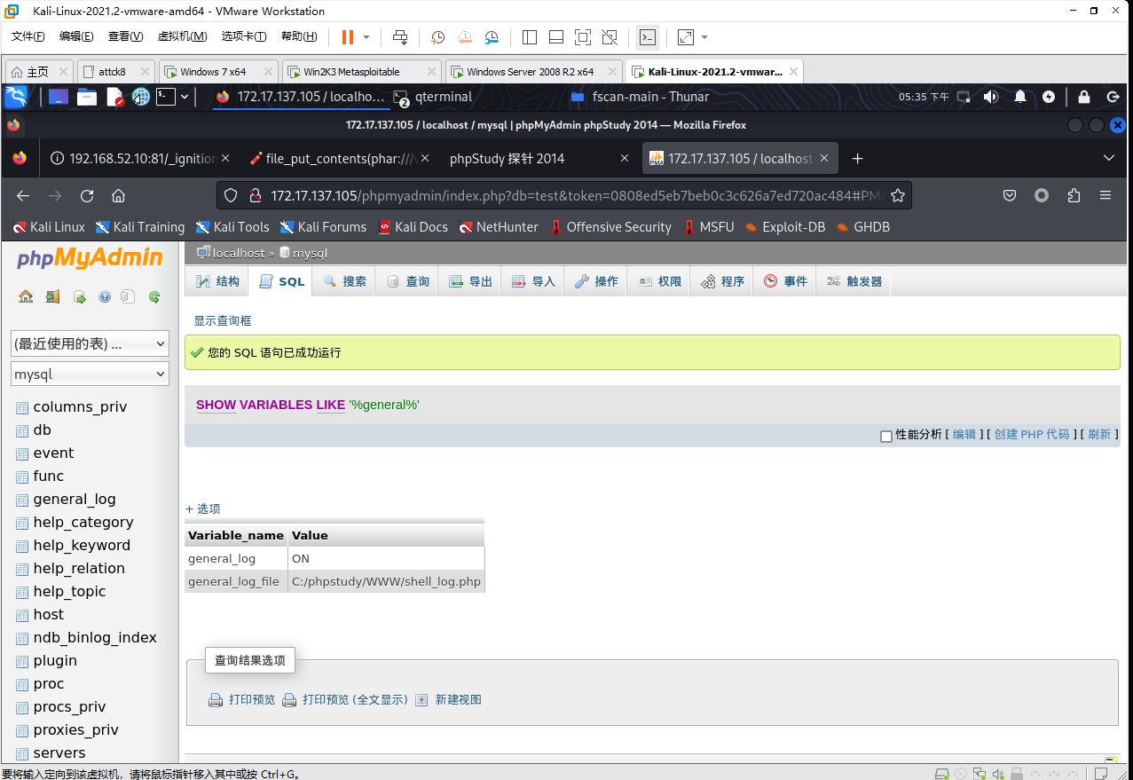 image-20231127173556443