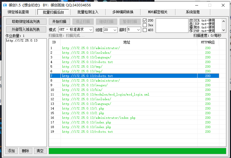 image-20231203192629100