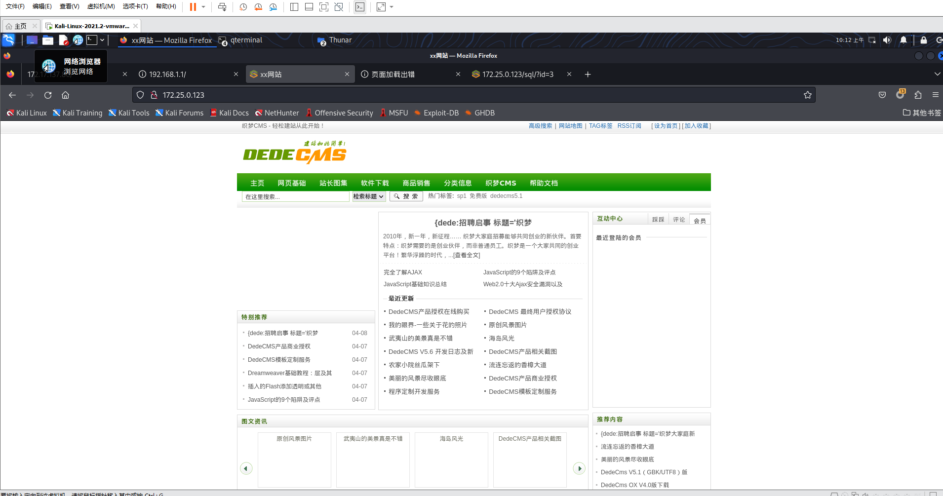 image-20240122101234048