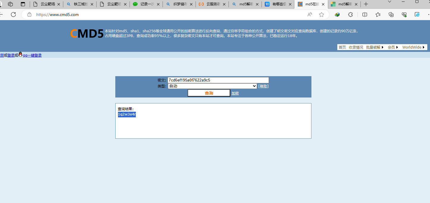 image-20240122112312381